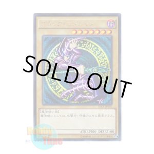 画像: 日本語版 15AX-JPY01 Dark Magician ブラック・マジシャン (シークレットレア)