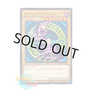 画像: 日本語版 15AX-JPY01 Dark Magician ブラック・マジシャン (ミレニアム)