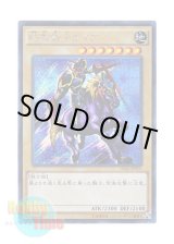 画像: 日本語版 15AX-JPY05 Gaia The Fierce Knight 暗黒騎士ガイア (シークレットレア)