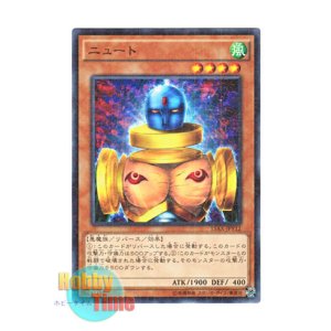 画像: 日本語版 15AX-JPY12 Slate Warrior ニュート (ミレニアム)