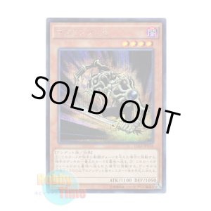 画像: 日本語版 15AX-JPY16 Goblin Zombie ゴブリンゾンビ (シークレットレア)