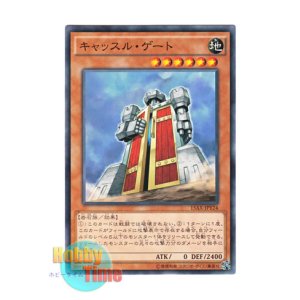 画像: 日本語版 15AX-JPY24 Castle Gate キャッスル・ゲート (ノーマル)