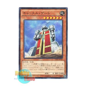 画像: 日本語版 15AX-JPY24 Castle Gate キャッスル・ゲート (ミレニアム)