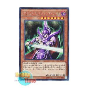 画像: 日本語版 15AX-JPY31 Dark Magician Knight ブラック・マジシャンズ・ナイト (シークレットレア)