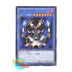 画像: 日本語版 15AX-JPY36 Garma Sword ガルマソード (ミレニアム)