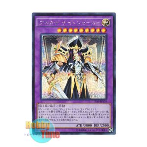 画像: 日本語版 15AX-JPY39 Arcana Knight Joker アルカナ ナイトジョーカー (シークレットレア)