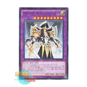 画像: 日本語版 15AX-JPY39 Arcana Knight Joker アルカナ ナイトジョーカー (ミレニアム)