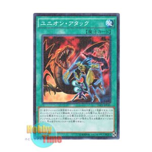 画像: 日本語版 15AX-JPY41 Union Attack ユニオン・アタック (ミレニアム)