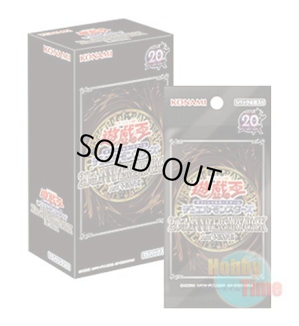 画像1: ★ ボックス ★日本語版 20th Anniversary Pack: 1st Wave 20thアニバーサリー・パック：1stウェーブ