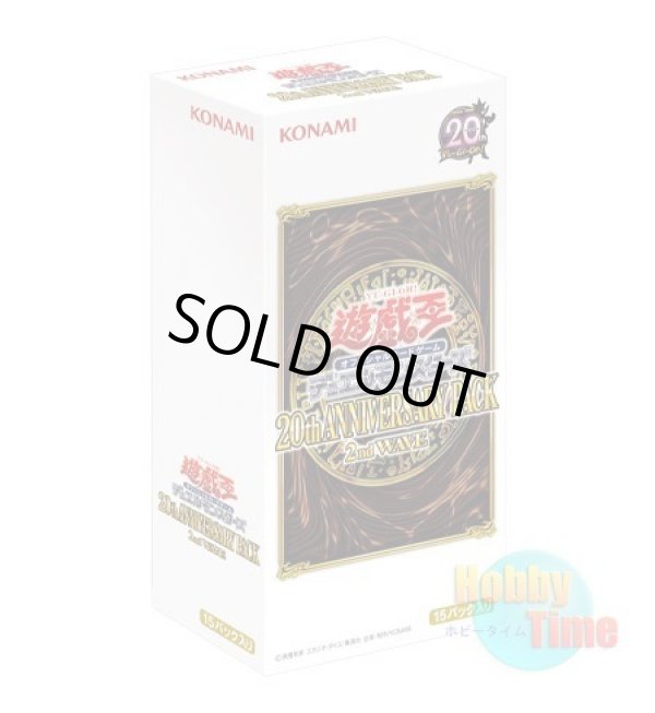 画像1: ★ ボックス ★日本語版 20th Anniversary Pack: 2nd Wave 20thアニバーサリー・パック：2ndウェーブ