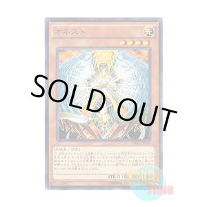 画像: 日本語版 20AP-JP048 Honest オネスト (ノーマル・パラレル)