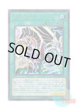 画像: 日本語版 20TH-JPC16 Malefic Territory Sin Territory (シークレットレア)