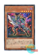 画像: 日本語版 20TH-JPC21 Kaiser Vorse Raider カイザー・ブラッド・ヴォルス (シークレットレア)