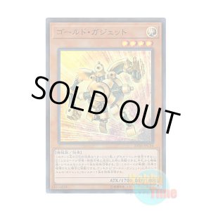 画像: 日本語版 20TH-JPC34 Gold Gadget ゴールド・ガジェット (スーパーレア・パラレル)