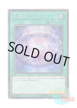 画像: 日本語版 20TH-JPC35 Dark Magic Veil 黒魔術のヴェール (シークレットレア)