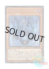 画像: 日本語版 20TH-JPC40 Vijam the Cubic Seed 方界胤ヴィジャム (シークレットレア)