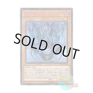 画像: 日本語版 20TH-JPC40 Vijam the Cubic Seed 方界胤ヴィジャム (シークレットレア)