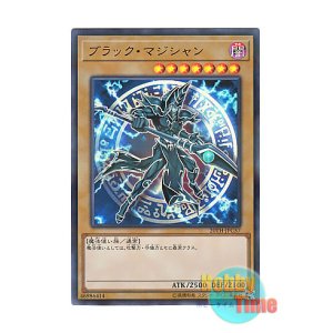 画像: 日本語版 20TH-JPC57 Dark Magician ブラック・マジシャン (ウルトラレア・パラレル)