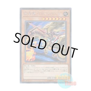 画像: 日本語版 20TH-JPC60 Lord Gaia the Fierce Knight 暗黒騎士ガイアロード (シークレットレア)