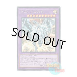 画像: 日本語版 20TH-JPC64 Blue-Eyes Twin Burst Dragon 青眼の双爆裂龍 (シークレットレア)
