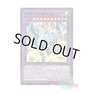 画像: 日本語版 20TH-JPC64 Blue-Eyes Twin Burst Dragon 青眼の双爆裂龍 (ウルトラレア・パラレル)