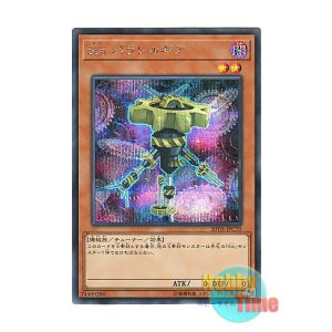 画像: 日本語版 20TH-JPC70 Malefic Parallel Gear Sin パラレルギア (シークレットレア)