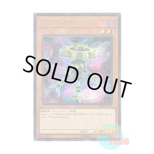 画像: 日本語版 20TH-JPC70 Malefic Parallel Gear Sin パラレルギア (シークレットレア)