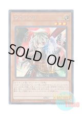 画像: 日本語版 20TH-JPC84 Ghost Ogre & Snow Rabbit 幽鬼うさぎ (シークレットレア)