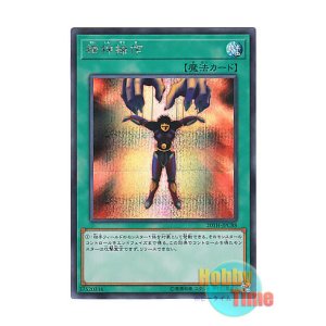 画像: 日本語版 20TH-JPC88 Mind Control 精神操作 (シークレットレア)