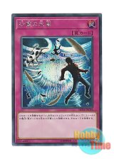 画像: 日本語版 20TH-JPC96 Heavy Storm Duster 砂塵の大嵐 (シークレットレア)