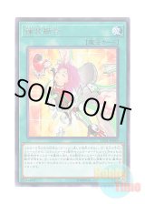 画像: 日本語版 LVP1-JP089 Metalfoes Fusion 錬装融合 (レア)