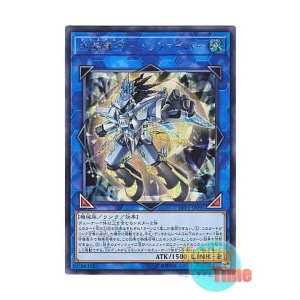 画像: 日本語版 LVP1-JP091 Crystron Halqifibrax 水晶機巧-ハリファイバー (シークレットレア)