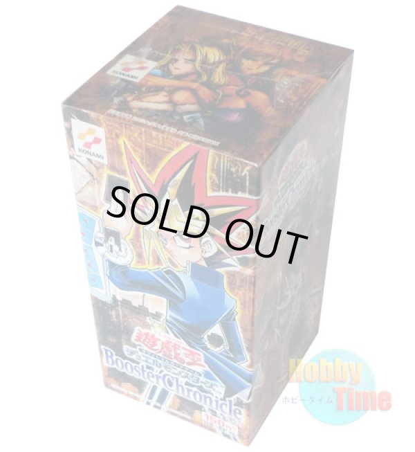 画像1: ★ ボックス ★日本語版 Booster Chronicle ブースタークロニクル