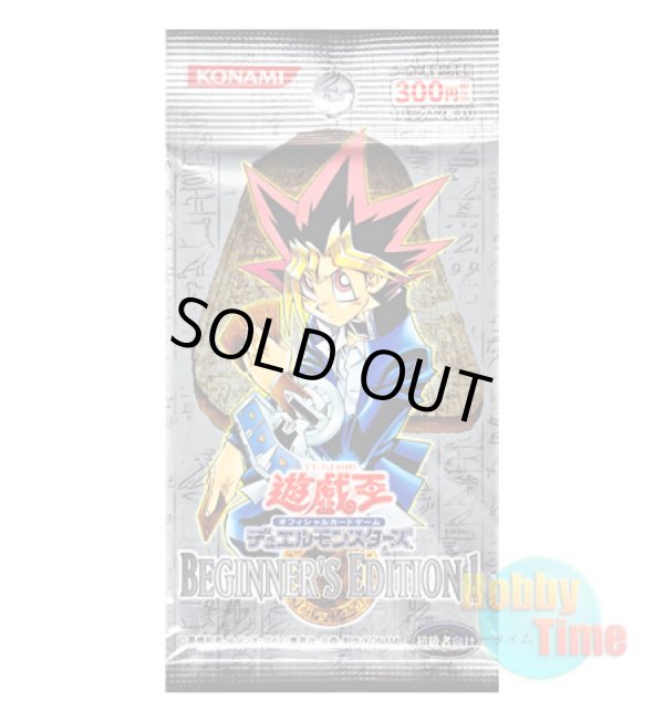 画像1: ★ パック単品 ★日本語版 Beginner's Edition 1 ビギナーズエディション1