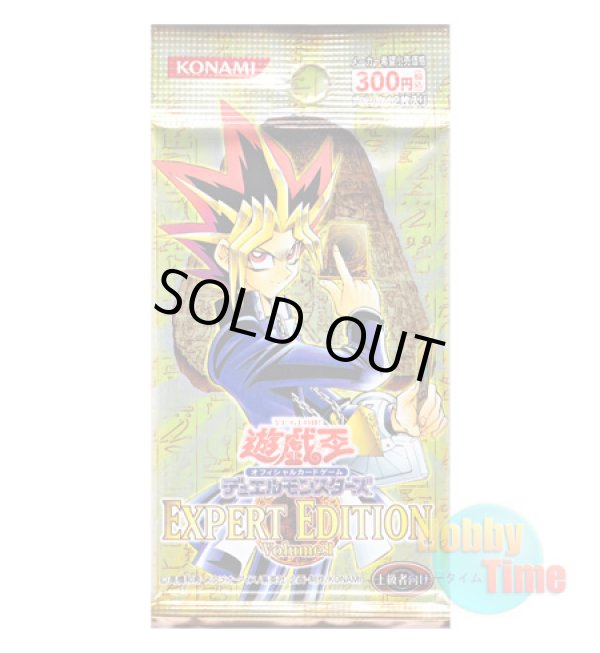 画像1: ★ パック単品 ★日本語版 Expert Edition エキスパートエディション Volume.1
