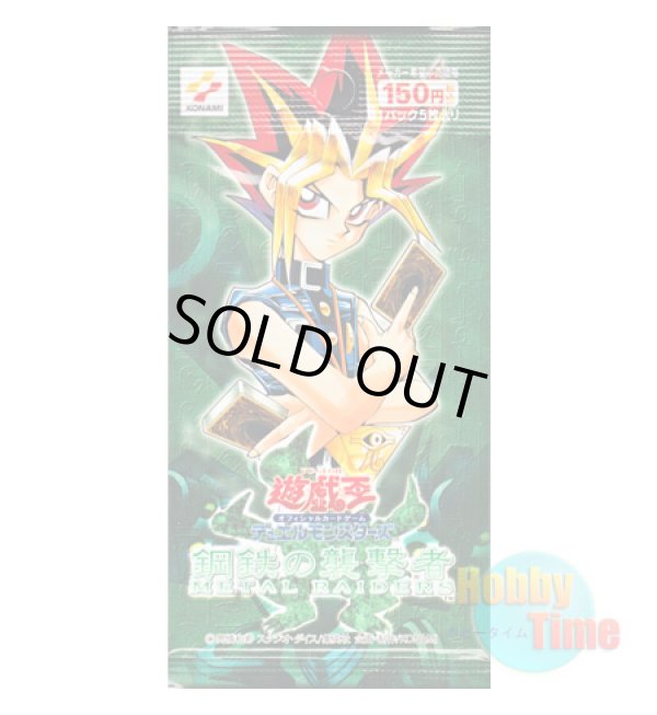 画像1: ★ パック単品 ★日本語版 鋼鉄の襲撃者－METAL RAIDERS－