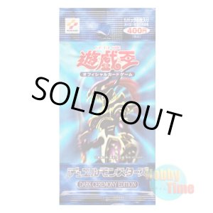 画像: ★ パック単品 ★日本語版 Dark Ceremony Edition ダークセレモニーエディション
