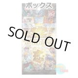 画像: ★ ボックス ★日本語版 Quarter Century Art Collection クォーター・センチュリー・アート・コレクション