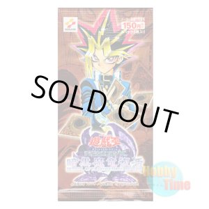 画像: ★ パック単品 ★日本語版 暗黒魔竜復活-REVIVAL OF BLACK DEMONS DRAGON-