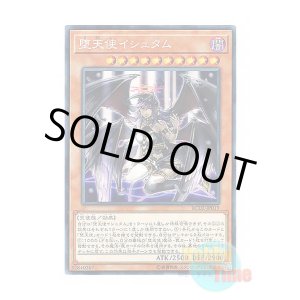 画像: 日本語版 RC02-JP019 Darklord Ixchel 堕天使イシュタム (コレクターズレア)