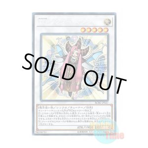 画像: 日本語版 RC02-JP027 T.G. Wonder Magician TG ワンダー・マジシャン (コレクターズレア)