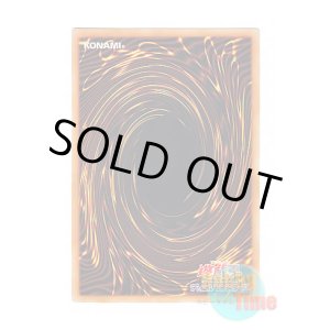 画像: 日本語版 SLF1-JP009 Flying Pegasus Railroad Stampede【Alternate Art】 爆走軌道フライング・ペガサス【イラスト違い】 (ノーマル・パラレル)