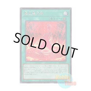 画像: 日本語版 SLF1-JP031 Magical Meltdown 暴走魔法陣 (シークレットレア)