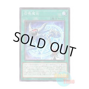 画像: 日本語版 SLF1-JP032 Invocation 召喚魔術 (ノーマル・パラレル)