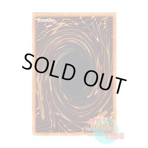 画像: 日本語版 SLF1-JP034 Omega Summon 魔法名-「大いなる獣」 (シークレットレア)