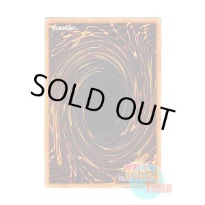 画像: 日本語版 SLF1-JP037 Surgical Striker - H.A.M.P. 閃術兵器-H.A.M.P. (シークレットレア)