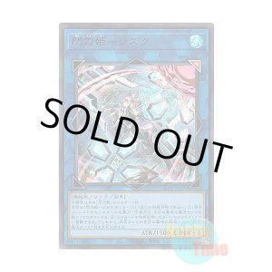 画像: 日本語版 SLF1-JP039 Sky Striker Ace - Shizuku【Alternate Art】 閃刀姫-シズク【イラスト違い】 (ウルトラレア)