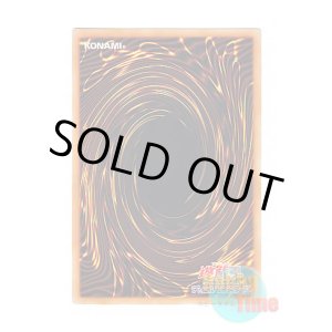 画像: 日本語版 SLF1-JP042 Sky Striker Ace - Zeke 閃刀姫-ジーク (シークレットレア)