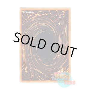 画像: 日本語版 SLF1-JP045 Sky Striker Maneuver - Jamming Waves! 閃刀術式-ジャミングウェーブ (シークレットレア)