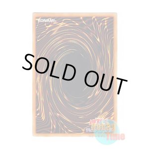 画像: 日本語版 SLF1-JP048 Sky Striker Mecha - Eagle Booster 閃刀機-イーグルブースター (シークレットレア)